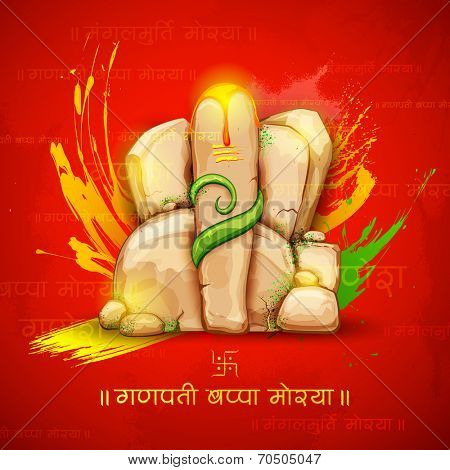 illustration of statue of Lord Ganesha made of rock for Ganesh Chaturthi