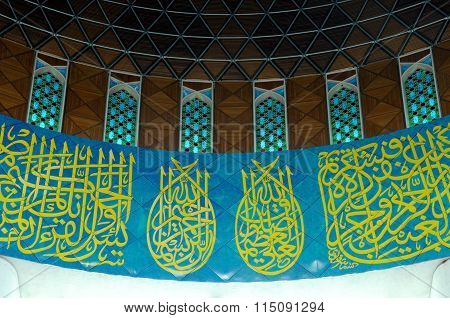 Quran words in Sultan Salahuddin Abdul Aziz Shah Mosque