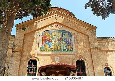 The Cana Greek Orthodox Wedding Church in Cana of Galilee, Kfar Kana, Israel