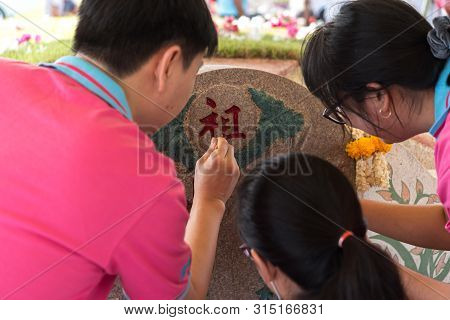 Qingming Festival (qing Ming), Tomb-sweeping Day