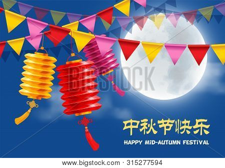 Mid Autumn Festival Design With Beautiful Full Moon, Paper Lanterns And Garlands On Night Cloudy Sky