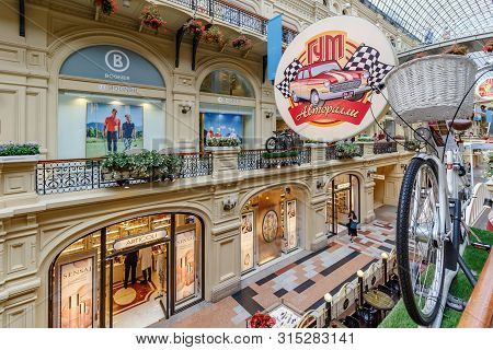Moscow, Russia - July 28, 2019: Windows Of Articoli And Bogner Boutiques In Gum State Department Sto
