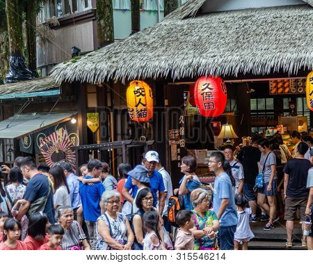 Travelers At Xitou Monster Village
