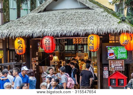 Travelers At Xitou Monster Village