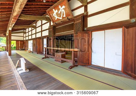 Kyoto, Japan - April 27, 2017: Tenryu-ji Temple, Arashiyama. The Japanese Letters Ho On Large Plaque