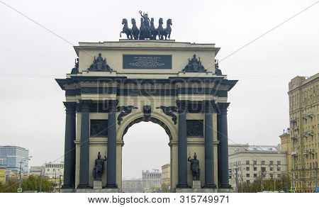 Triumphal Arch On Kutuzovsky Avenue In Moscow Russian Federation 01 November 2018