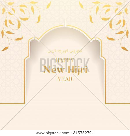 Happy New Hijri Year Card. Islamic Holiday Background With Silhouette Of Mosque And Traditional Patt