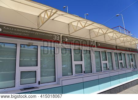 Ticket Offices Of The Belorussky Railway Station In Moscow, Russia.