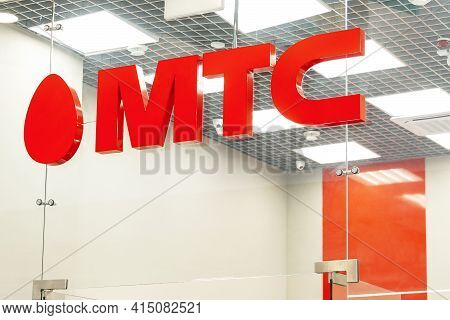 Mts Sign. Official Sales Office Of A Major Mobile Operator. Close-up. Moscow, Russia, 03-31-2021.