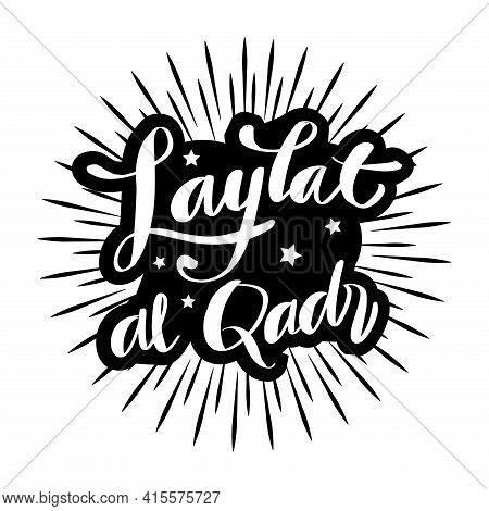 Laylat Al Qadr Islamic Muslim Religion Celebration. Greeting Card.