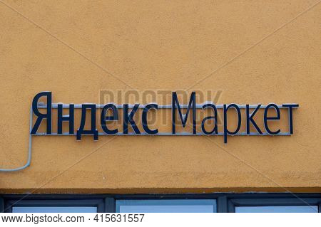 Saint Petersburg, Russia - 2 February 2021. Sign On The Building With The Inscription Yandex Market.