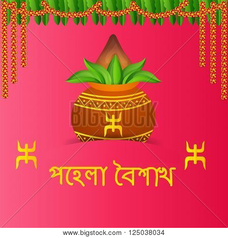 Bengali New Year_09_april_08