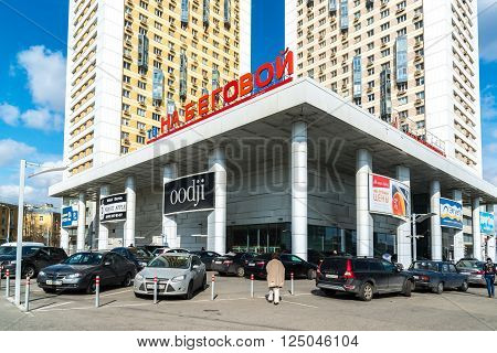 Moscow, Russia - April 04.2016. view of the residential complex House on Begovaya