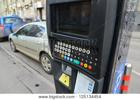 Moscow, Russia - March 14, 2016. A parking payment machine closeup