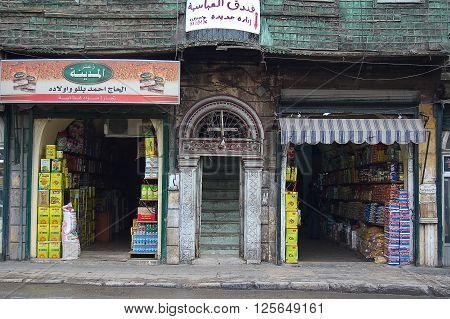 12 february 2007-damascus-sirya-grocery stores and soap in the city of Aleppo