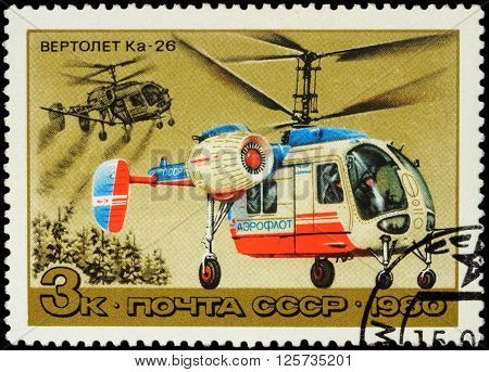 MOSCOW RUSSIA - APRIL 12 2016: A stamp printed in USSR (Russia) shows soviet helicopter Ka-26 series 