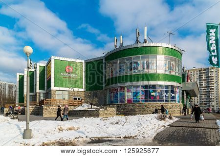 Moscow, Russia - February 20. 2016.  The Yakitoria restaurant is in a shopping complex  Green