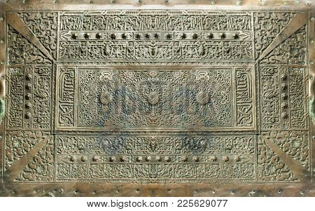 Jaen, Spain - December 29th, 2017: Trunk Cover Decorated With Carved Arabic Scripts, Jaen Archeologi