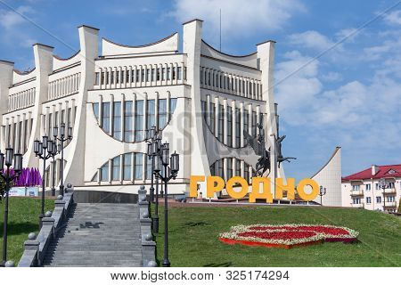 Grodno, Belarus - August 28, 2019: Big Sign In Russian Language With Name Of The City 