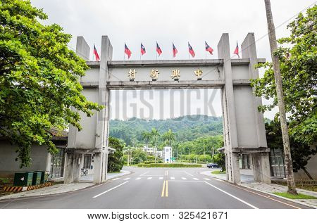 Nantou, Taiwan - June 25th, 2019: historical landmark of cement gate on the road at Zhongxing New Village, Nantou, Taiwan