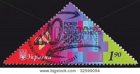 ukrainische Briefmarke