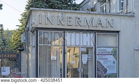 Inkerman, Crimea-june 14, 2021: Urban Landscape With A View Of The Inkerman Winery Building