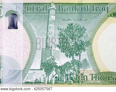 Hunchbacked Tower Of The Great Nurid Mosque In Mosul From Iraqi Money