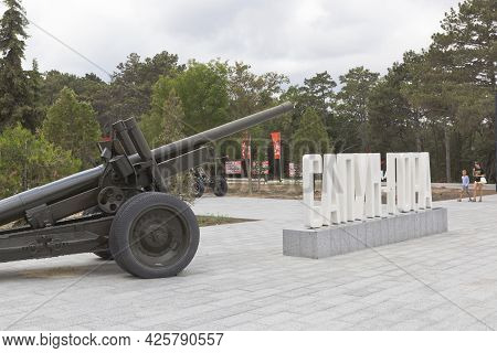 Sevastopol, Crimea, Russia - July 28, 2020: Soviet 122 Mm Corps Cannon Model 1931 In The Memorial Co