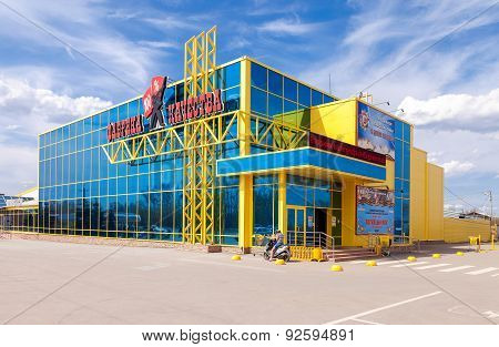 Supermarket Fabrika Kachestva In The Village Hryaschevka Samara Region