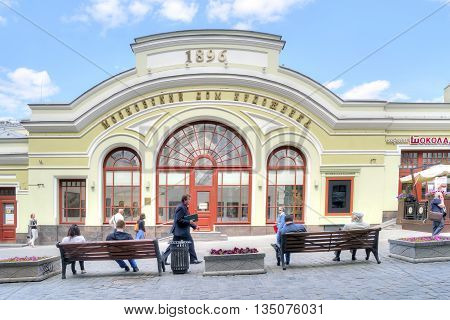 MOSCOW RUSSIA - June 14.2016: Old pedestrian street Kuznetsky Most in the historic center of city