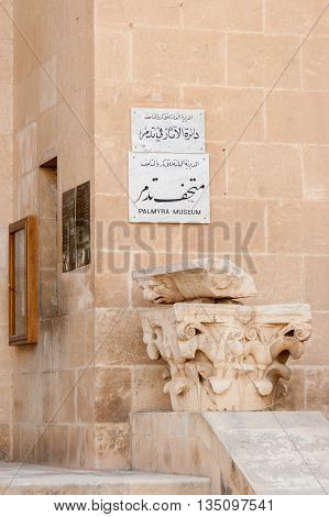 Palmyra Syria- November 28 2008: Entrance to the Palmyra Museum.