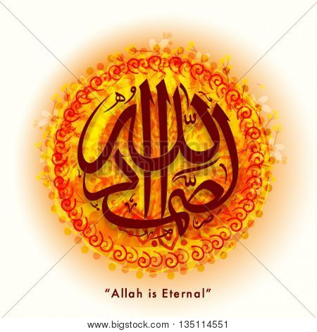 Greeting Card design with Arabic Islamic Calligraphy of Wish (Dua) Allahus Samad (Allah is Eternal) on creative abstract background, Concept for Muslim Community Festivals celebration.