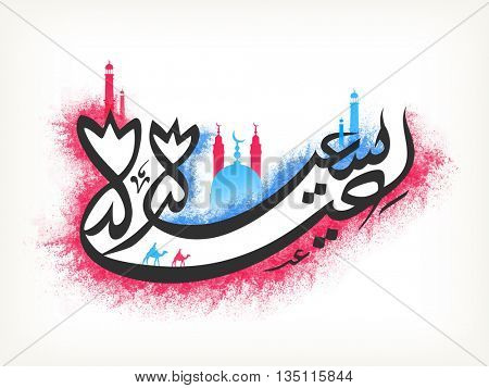 Creative Arabic Islamic Calligraphy of text Eid-E-Saeed on Mosque decorated colour splash background for Muslim Community Holy Festival celebration.