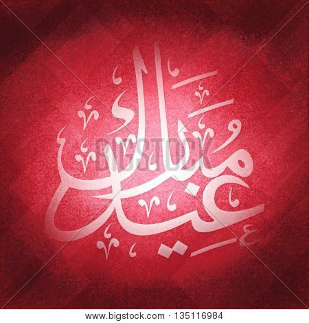 Glossy Arabic Islamic Calligraphy of text Eid Mubarak on grungy red abstract background, Greeting Card design for Muslim Community Festival celebration.
