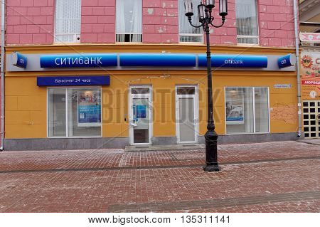 Nizhny Novgorod Russia. - March 15.2016. SMP Bank office on Bolshaya Pokrovskaya