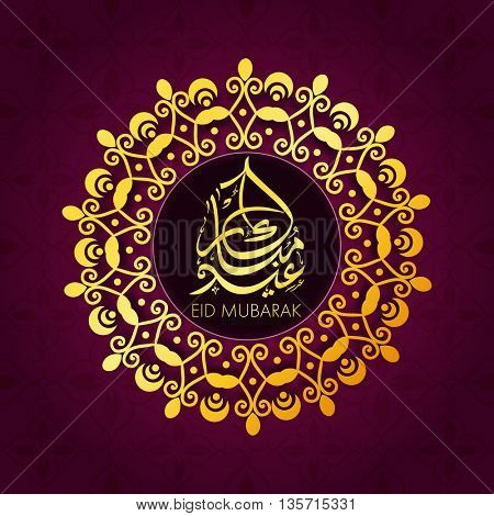 Beautiful floral design decorated, Elegant Greeting Card with Arabic Islamic Calligraphy of text Eid Mubarak for Muslim Community Festival celebration.