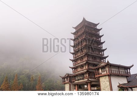 Misty Morning At Entrance To Tourist Area