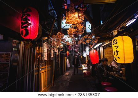 Omoide Yokocho, Shinjuku Tokyo In Spring Season , Decorated With Sakura Cherry Blossom Very Beautifu