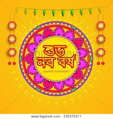 Poster Or Banner Of Bengali New Year Pohela Boishakh Greeting Card Background.