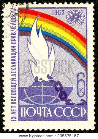 Ukraine - Circa 2018: A Postage Stamp Printed In Ussr Show Poster 15th Anniversary Of Declaration Of