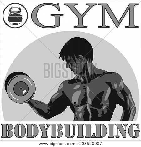 Inflated Sport Man Vector Photo Free Trial Bigstock