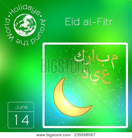 Calendar. Holidays Around The World. Event Of Each Day. Green Blur Background - Name, Date, Illustra