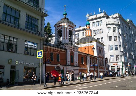 Moscow, Russia, June, 20.2017: View Of The Historical Maroseyka Street With The Church Of St Nichola
