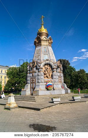 Russia, Moscow, June, 20.2017: Memorial Chapel To The Russian Grenadiers, Liberators Of Bulgarian Ci