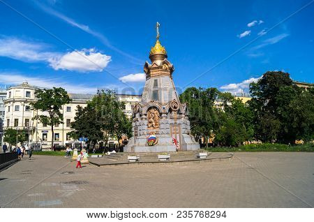 Russia, Moscow, June, 20.2017: Memorial Chapel To The Russian Grenadiers, Liberators Of Bulgarian Ci