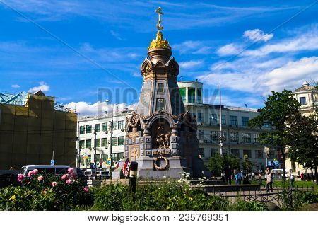 Russia, Moscow, June, 20.2017: Memorial Chapel To The Russian Grenadiers, Liberators Of Bulgarian Ci