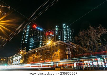 Voronezh, Russia - 12 April 2018 : Night Photo Of Hotel Marriot Located In Downtown Of Voronezh City