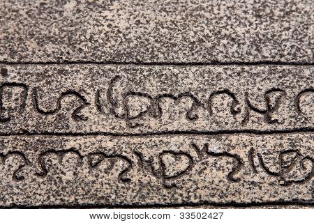 Reliéf s slova v kameni v starověké vatadágé (buddhistická stúpa) v Pollonnaruwa