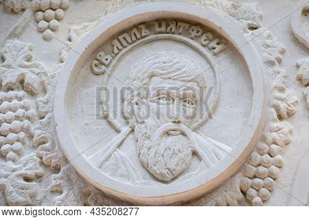 Portrait Of St. Matthew In Bas-relief. St. Klimentovsky Cave Monastery. Inkerman. Crimea. August 202