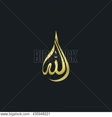 Allah Calligraphy Simple Design. Allah Is All-powerful